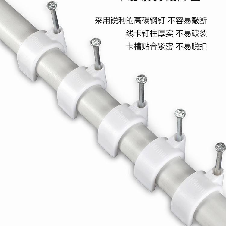 加强型钢钉线卡-详_05.jpg